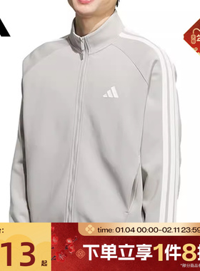 滔搏adidas阿迪达斯男子男子针织运动休闲立领宽松夹克外套KC2848