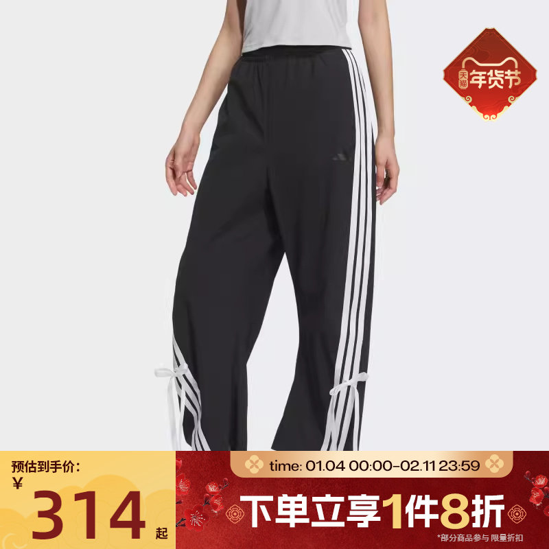 滔搏adidas阿迪达斯女子日常百搭阔腿直筒运动休闲长裤JY7666,运动服/休闲服装,运动长裤,淘宝优惠券,粉丝福利购,淘宝优惠卷