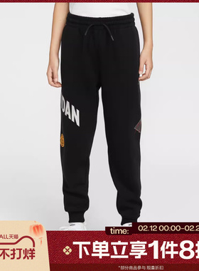 滔搏NIKE耐克男大童jordan休闲针织收口卫裤长裤JD2612053GS-002