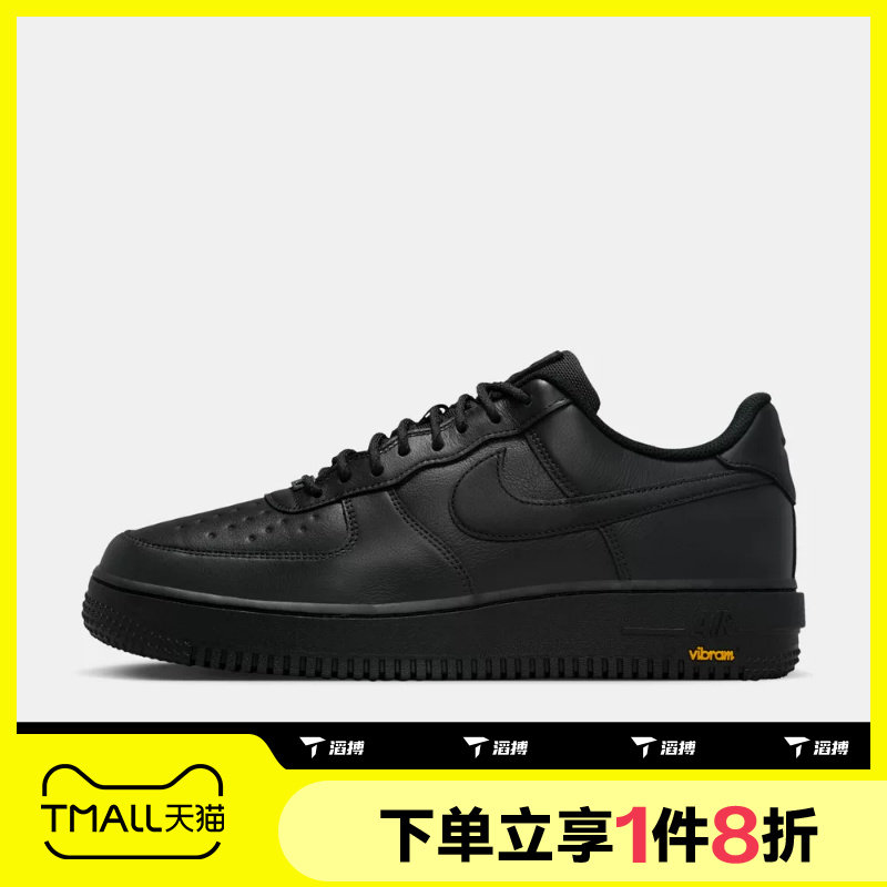 滔搏NIKE耐克男鞋AF1空军一号黑色经典板鞋运动休闲鞋HV5953-001