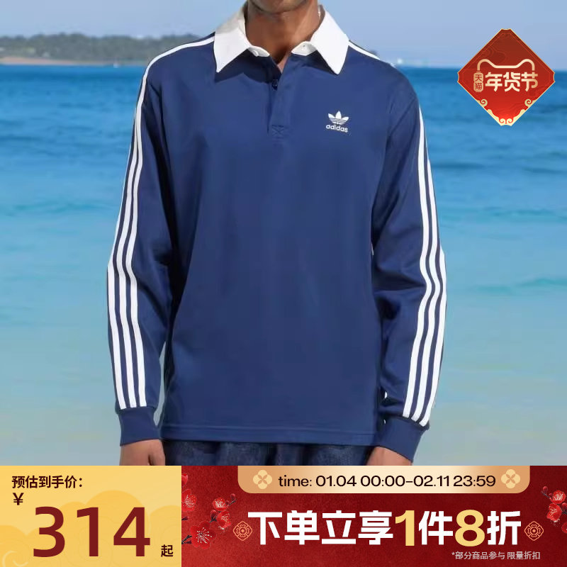 滔搏adidas阿迪达斯三叶草男子运动休闲POLO衫长袖T恤JY1400,运动服/休闲服装,运动T恤,淘宝优惠券,粉丝福利购,淘宝优惠卷