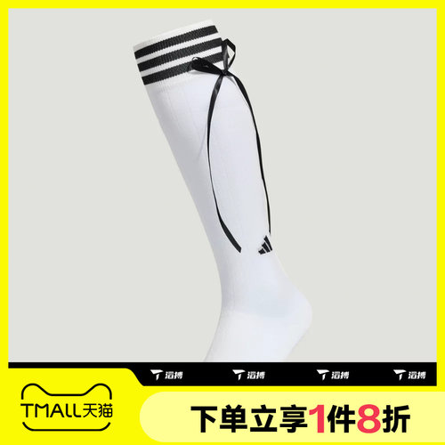 滔搏adidas阿迪达斯女子BT KNEE SOCKS休闲袜子LE4415