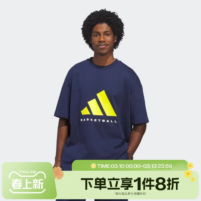 滔搏adidas阿迪达斯男女宽松圆领运动休闲短袖T恤KB7559