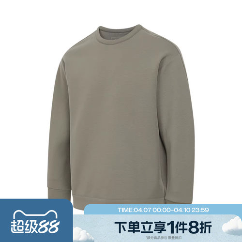 滔搏NIKE耐克男子针织套头衫Dri-FIT运动休闲圆领上衣HQ6965-320