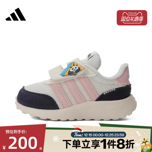 滔搏adidas阿迪达斯小童RUN70sACI运动训练跑步鞋JH7137