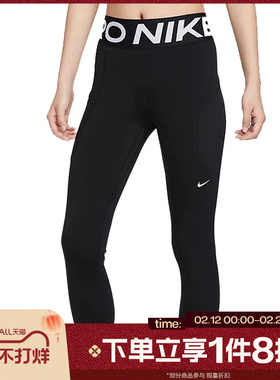 滔搏NIKE耐克女子运动休闲高腰口袋训练健身九分紧身裤FV7389-010