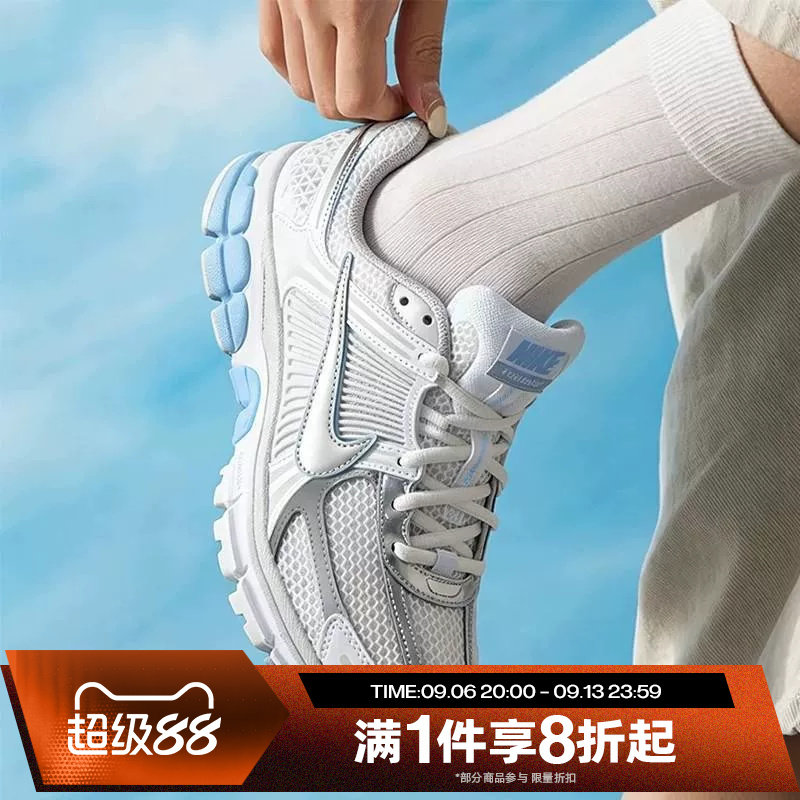 滔搏NIKE耐克女子ZOOM VOMERO 5 复古运动休闲跑步鞋IV4311-100