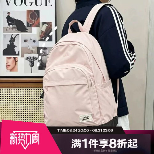 滔搏adidas阿迪达斯男女UNI N C BP运动休闲双肩包KZ2253