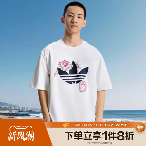 滔搏adidas阿迪达斯三叶草男女运动休闲舒适短袖T恤KY8305