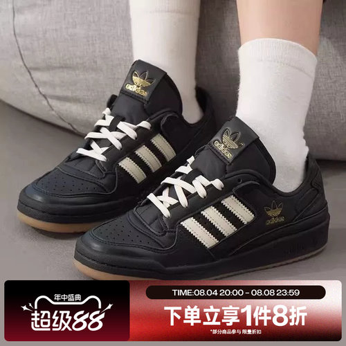 滔搏adidas阿迪达斯三叶草男女鞋FORUM LOW CL W运动休闲鞋JP9021