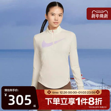滔搏NIKE耐克女子跑步上衣半拉链运动休闲长袖T恤IO0252-047