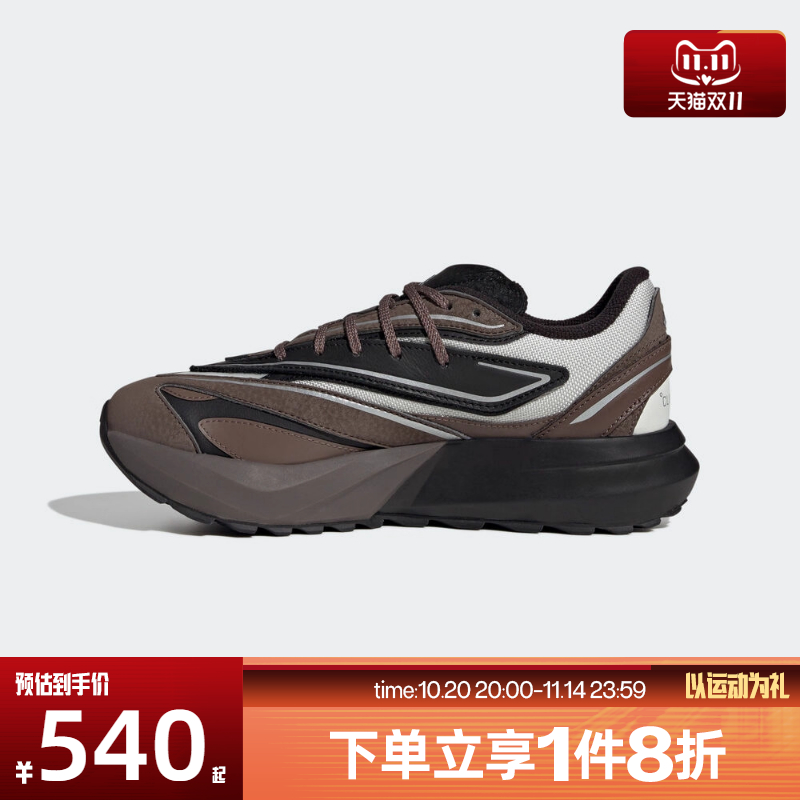滔搏adidas阿迪达斯女鞋ATRSPW FTW流光鞋运动训练跑步鞋JP7771