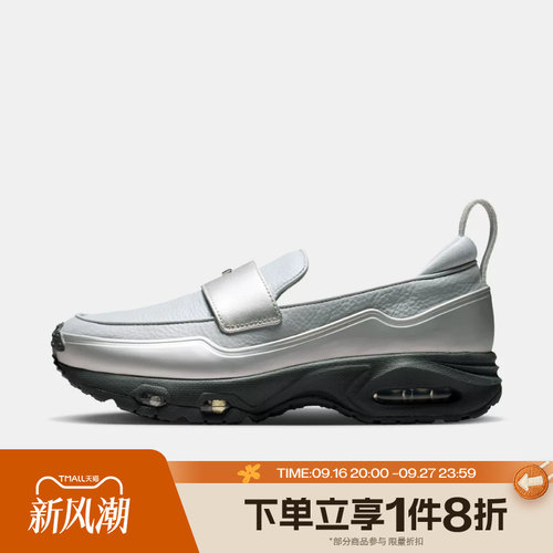 滔搏NIKE耐克女鞋AIR MAX PHENOMENA气垫运动休闲鞋IV4690-099