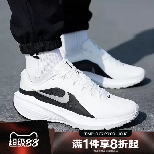 滔搏NIKE耐克男鞋DOWNSHIFTER 14运动休闲训练跑步鞋IB1895-107