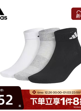 滔搏adidas阿迪达斯男袜女袜三双装袜子短袜休闲袜JC9268