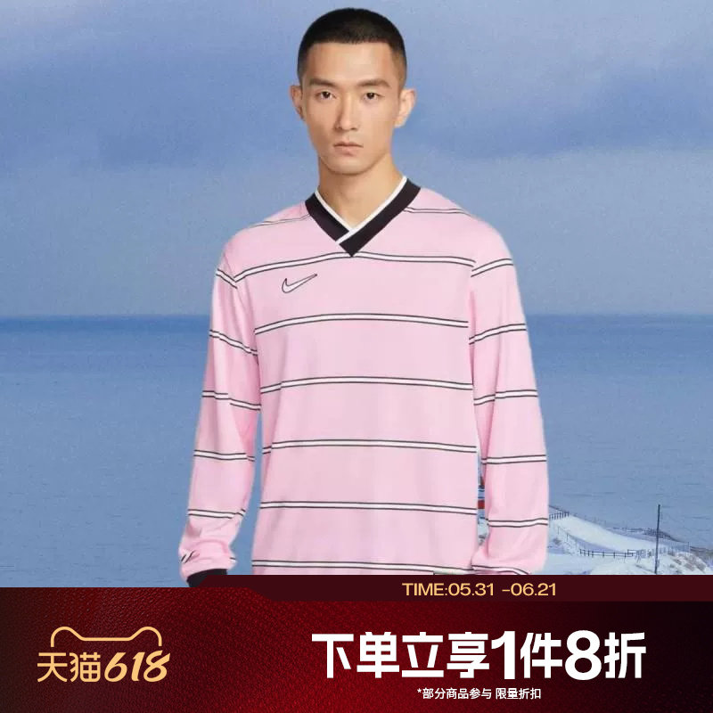 滔搏NIKE耐克男子运动休闲针织衫长袖T恤IF1533-663