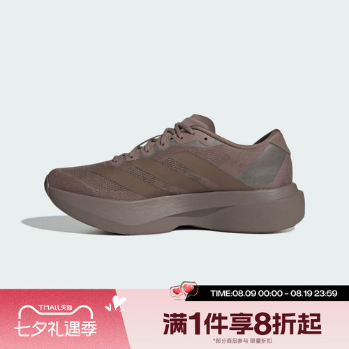 滔搏adidas阿迪达斯男鞋adizero Evo SL运动休闲训练跑步鞋KJ1439