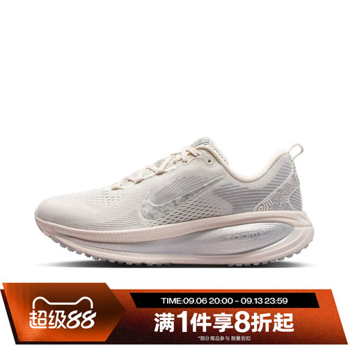 滔搏NIKE耐克女子VOMERO 18 SE运动休闲训练跑步鞋IM8330-001