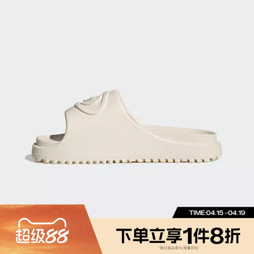 滔搏adidas阿迪达斯三叶草男女CAMPUS 00S FOAM运动拖鞋IH1627