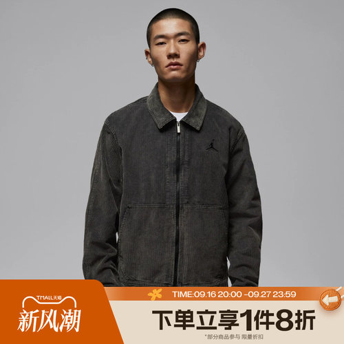 滔搏NIKE耐克男子复古运动休闲健身夹克外套IF1826-010