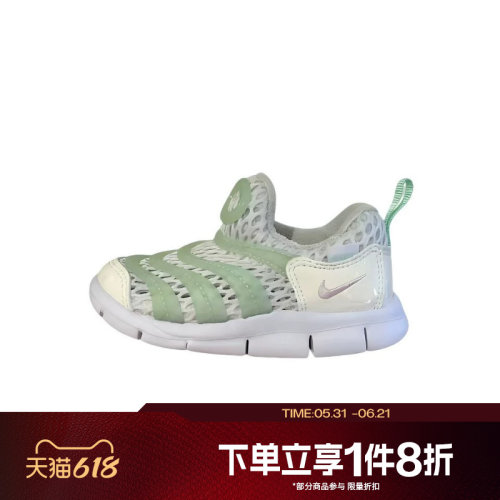 滔搏NIKE耐克小童DYNAMO FREE BR 2 (PS)运动休闲鞋IV0523-100