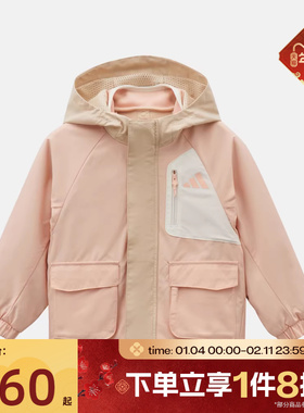 滔搏adidas阿迪达斯儿童LK 2N1 JKT运动健身夹克外套KW1213