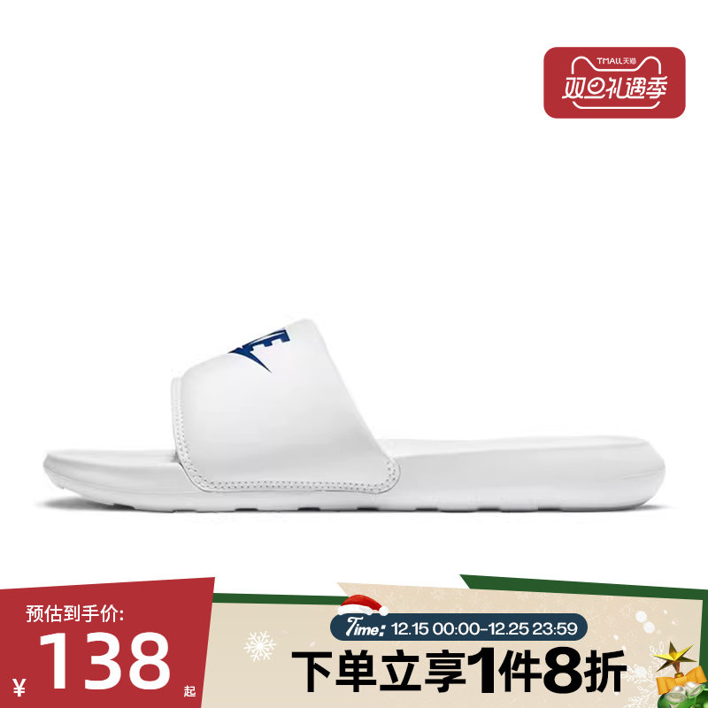 滔搏NIKE耐克男鞋NIKE VICTORI ONE SLIDE运动休闲拖鞋CN9675-102