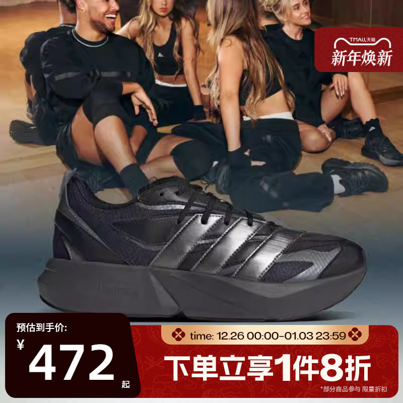 滔搏adidas阿迪达斯男鞋LIGHTBLAZESPWFTW-运动训练跑步鞋JR7326