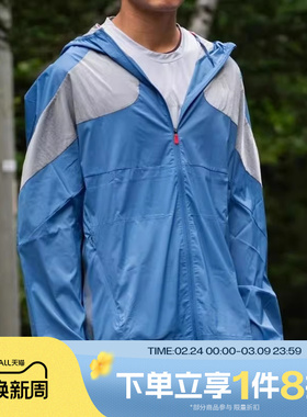 滔搏adidas阿迪达斯男子ADIZERO运动健身夹克连帽外套KB1492