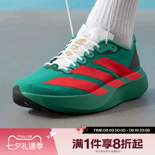 滔搏adidas阿迪达斯男子Adizero EVO SL运动休闲跑步鞋JQ4440