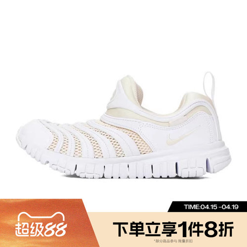 滔搏NIKE耐克小童鞋毛毛虫低帮一脚蹬运动休闲鞋IB7245-101