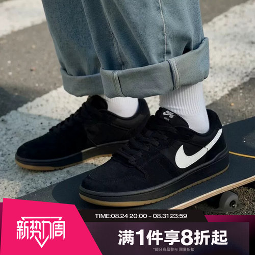 滔搏NIKE耐克男子SB CODE 58时尚低帮板鞋运动休闲鞋IB0108-001