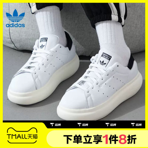 滔搏adidas阿迪达斯阿迪达斯三叶草女子经典运动休闲鞋IE0450