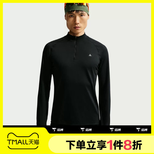 滔搏NIKE耐克男子AS ACG DF WILDSEE运动休闲长袖T恤IM4224-010