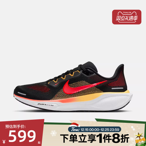 滔搏NIKE耐克男鞋AIR ZOOM PEGASUS 41运动训练跑步鞋FD2722-016