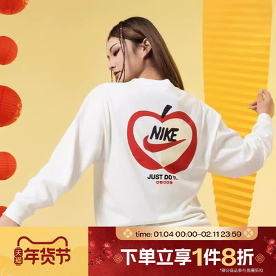 滔搏NIKE耐克女子OVERSIZE风宽松舒适长袖针织衫T恤IB1670-133