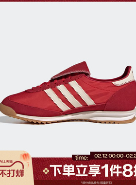 滔搏adidas阿迪达斯三叶草男女鞋SL 72 OG LT W运动休闲鞋KJ6148