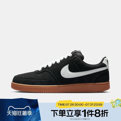 滔搏NIKE耐克男鞋COURT VISION LO低帮复古运动休闲鞋IO7727-001