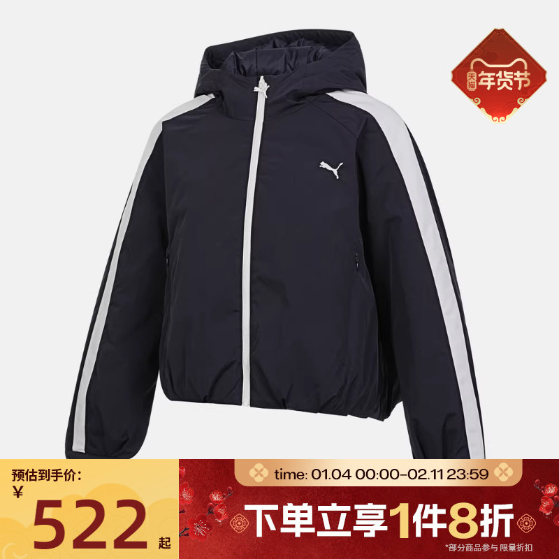 滔搏puma彪马女子运动休闲棉服外套63744116,运动服/休闲服装,运动棉衣,淘宝优惠券,粉丝福利购,淘宝优惠卷