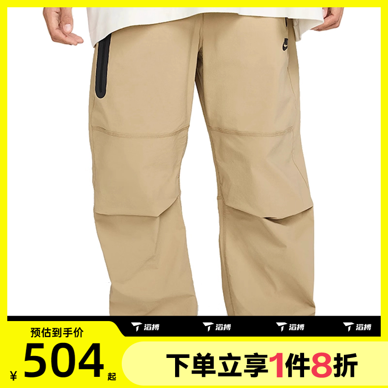 滔搏NIKE耐克男子运动裤轻便舒适梭织长裤HM7159-297