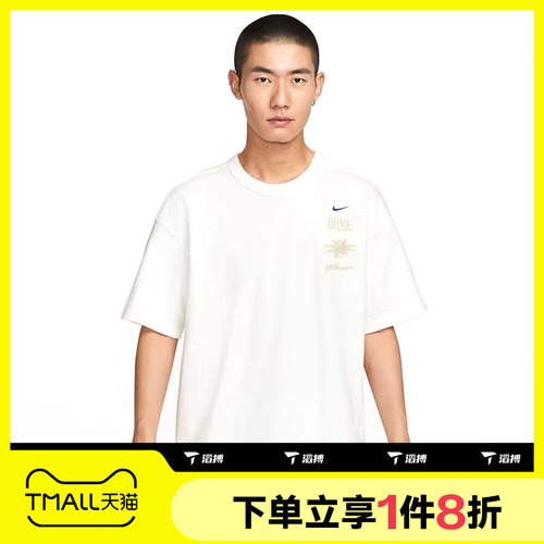 滔搏NIKE耐克男子休闲印花圆领短袖运动T恤IH8659-133