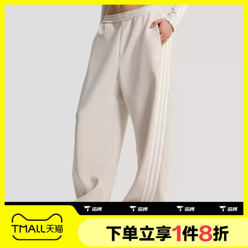 滔搏adidas阿迪达斯女子运动休闲长裤KX8913