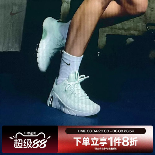 滔搏NIKE耐克女鞋FREE METCON 7低帮运动训练跑步鞋II7406-301