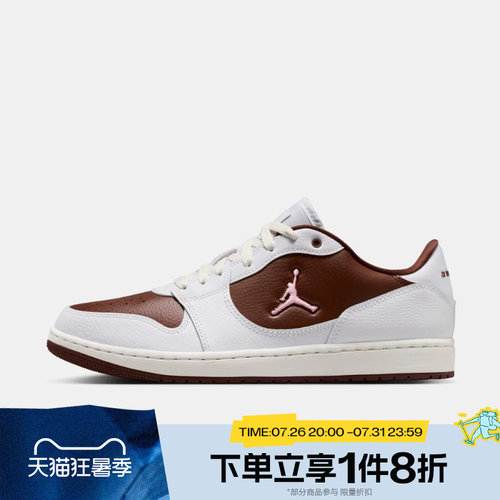 滔搏NIKE耐克男鞋COURT CONNECT运动休闲训练篮球鞋IV3218-261