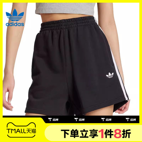 滔搏adidas阿迪达斯三叶草女子宽松五分运动休闲短裤JW5109