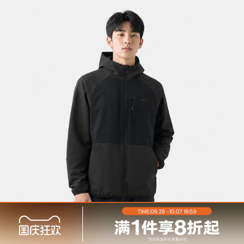 滔搏NIKE耐克男子运动舒适休闲夹克外套IM3614-010