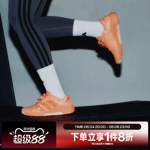 滔搏adidas阿迪达斯女鞋DROPSET 4运动休闲训练跑步鞋JR4665