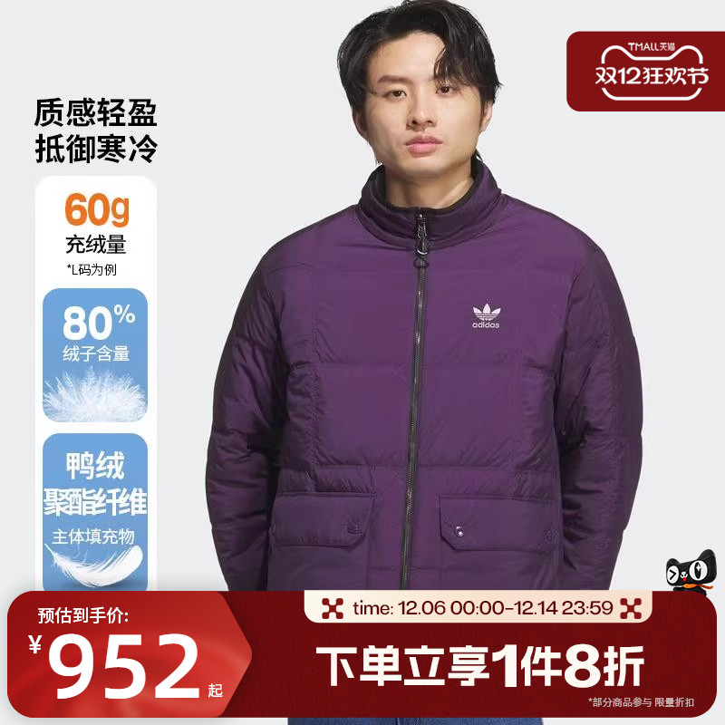 滔搏adidas阿迪达斯三叶草男子运动休闲舒适保暖羽绒服KS6072