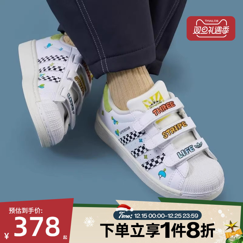 滔搏adidas阿迪达斯三叶草男小童贝壳头复古运动休闲鞋板鞋JS2469