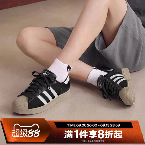 滔搏adidas阿迪达斯三叶草男女SUPERSTAR贝壳头运动休闲鞋KJ9948